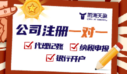 多家公司是否可以在同一地址注冊？