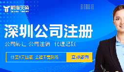 外貿出口公司：為何要注冊多家公司并共同經營？