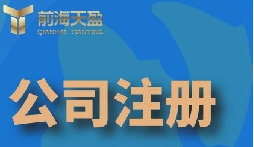 走進(jìn)義烏，告別繁雜！怎樣一步到位完成義烏公司注冊(cè)？