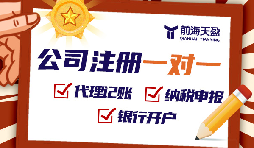 外國人在深圳注冊公司的詳細(xì)步驟，助您輕松創(chuàng)業(yè)
