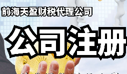 如何在深圳設(shè)立外資子公司？詳細(xì)步驟大揭秘