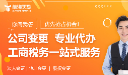 企業(yè)減資潮：注冊資本大幅縮水，減資公告成焦點