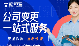 資本減少前必讀！減資如何避免稅務(wù)風(fēng)險(xiǎn)？