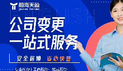 深圳企業(yè)減資最新規(guī)定，如何降低注冊(cè)資本？