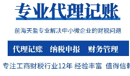 記賬和報(bào)稅不能混淆！新注冊(cè)公司更需引起重視！
