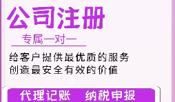 ?義烏電商風(fēng)起云涌，如何高效注冊你的電子商務(wù)公司