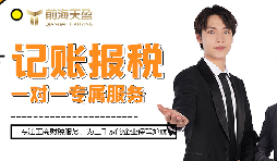 記賬與報(bào)稅：財(cái)務(wù)管理中的兩個(gè)關(guān)鍵步驟！