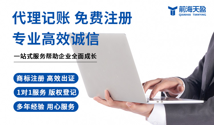財務(wù)公司