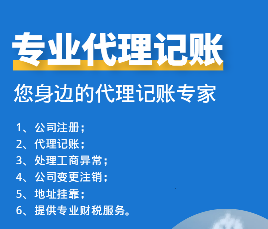 深圳財(cái)務(wù)公司