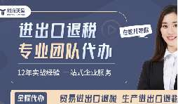 外貿(mào)寒冬下，深圳賣家靠什么逆勢多賺20%？答案藏在這項政策！