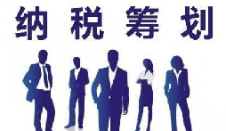 零申報(bào)企業(yè)被查賬！前海天盈揭穿稅局“溫柔陷阱”