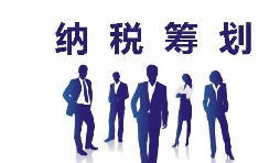 3 個(gè)關(guān)鍵數(shù)字，改寫企業(yè)稅務(wù)合規(guī)計(jì)劃“賺錢劇本”