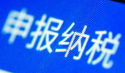 增值稅復(fù)雜？用大白話教你輕松懂！